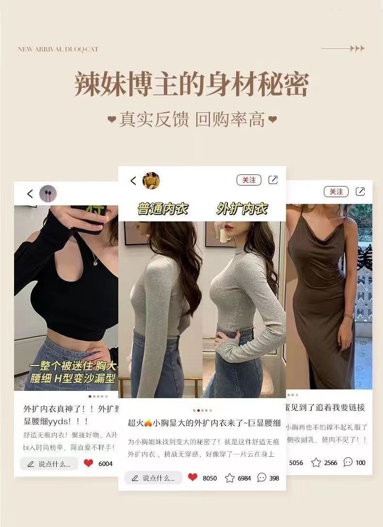 夏季冰丝无痕无肩带内衣女小胸聚拢防滑不掉收副乳隐形文胸罩抹胸详情19