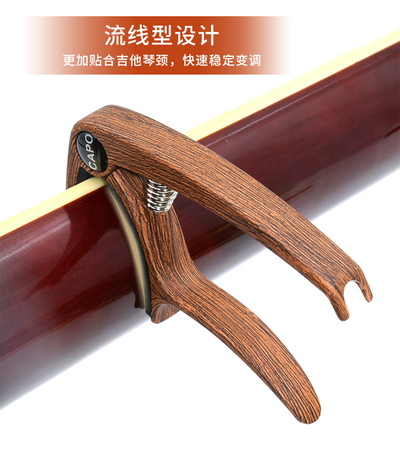 变调夹锌合金 吉他变调夹 民谣吉他变音夹可拔弦钉乐器配件变调夹详情5