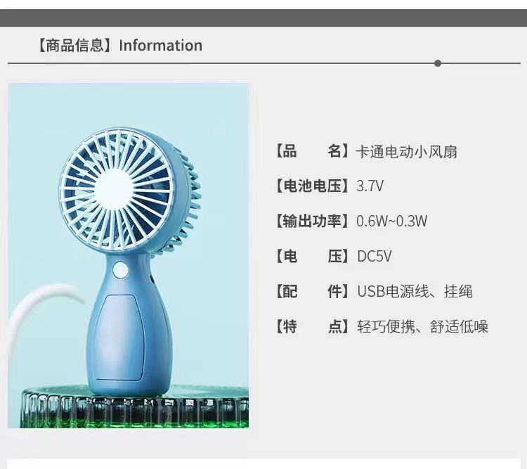 New portable charging handheld fan mini desktop for cute pets, student dormitory, office, outdoor USB charging pic 19