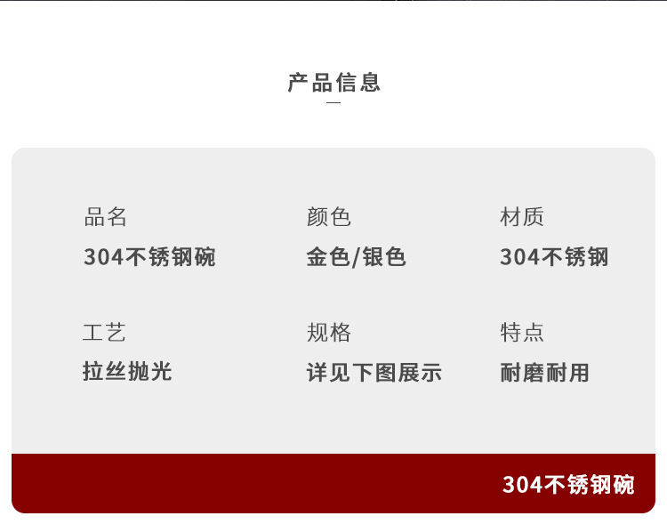 304不锈钢泡面碗商用拉面碗螺蛳粉碗隔热汤碗大号麻辣烫碗斗笠碗详情12