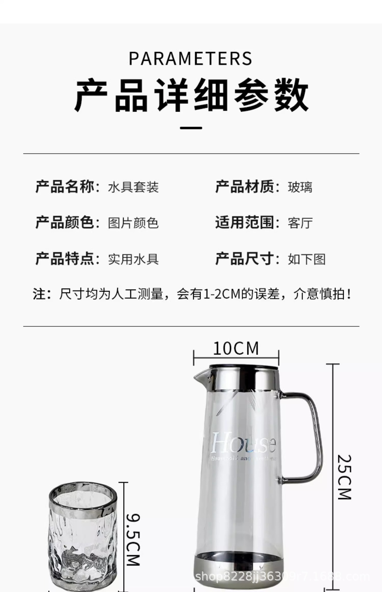 轻奢水杯套装家用客厅茶几喝水杯子茶杯茶具茶壶玻璃杯待客高级感详情3