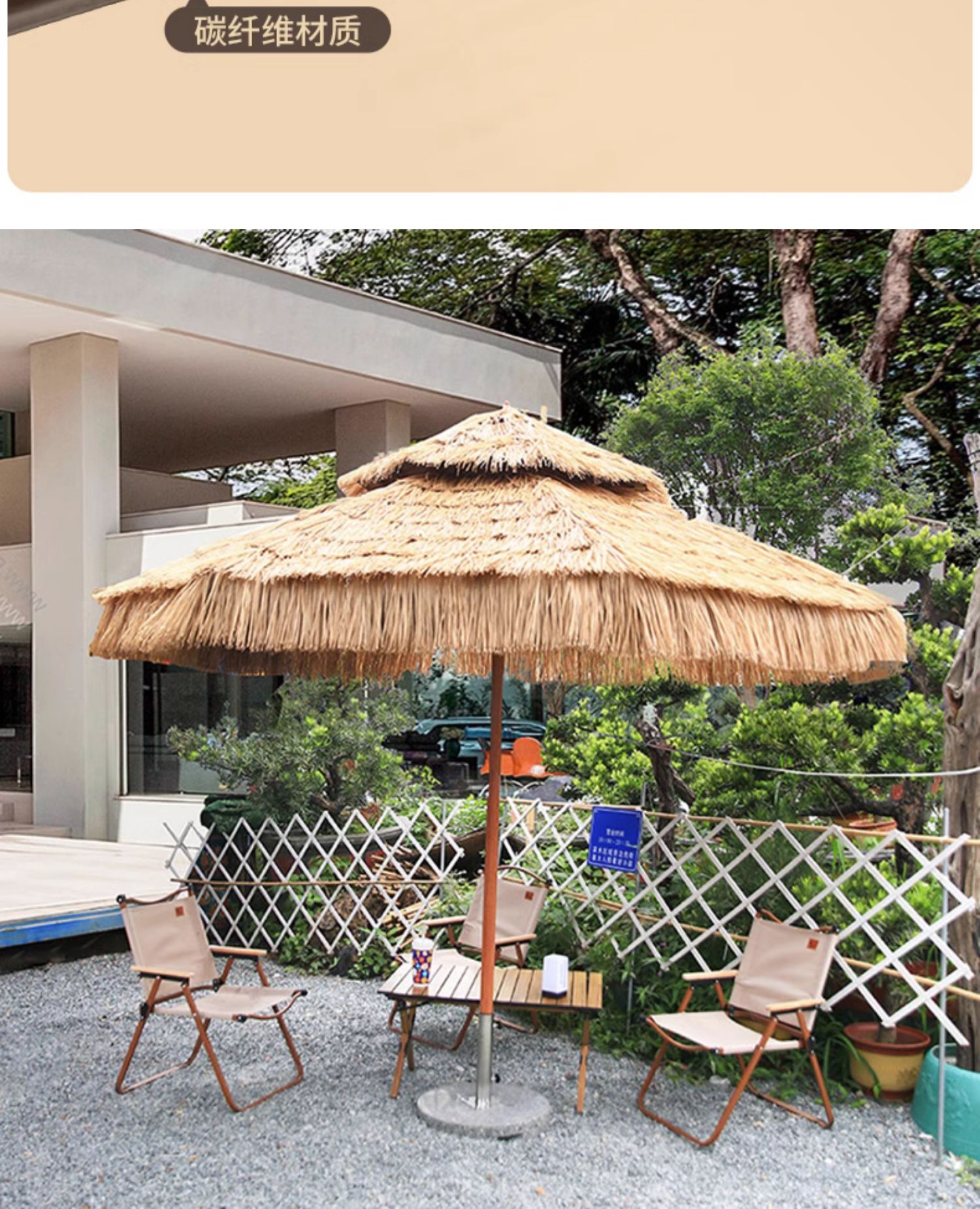 3MLE茅草伞户外遮阳伞庭院伞中柱伞室外摆摊太阳伞露营草棚稻详情33