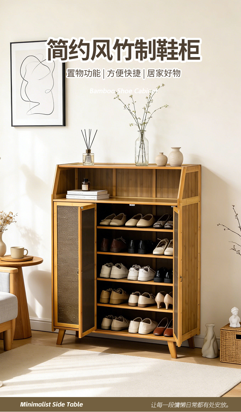 省空间入户经济型多层防尘鞋架家用门口收纳柜子简易客厅家装建材详情9