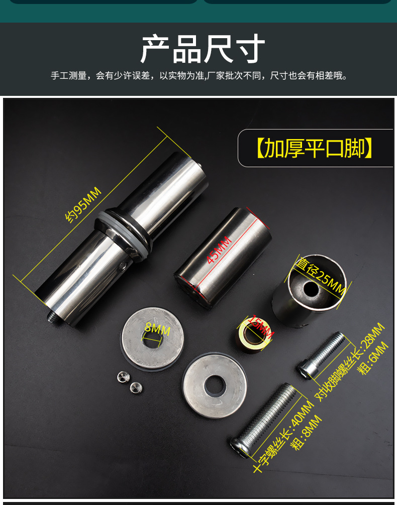 大门拉手脚加厚304不锈钢圆管方管实木拉手配件玻璃门把手固定脚详情11