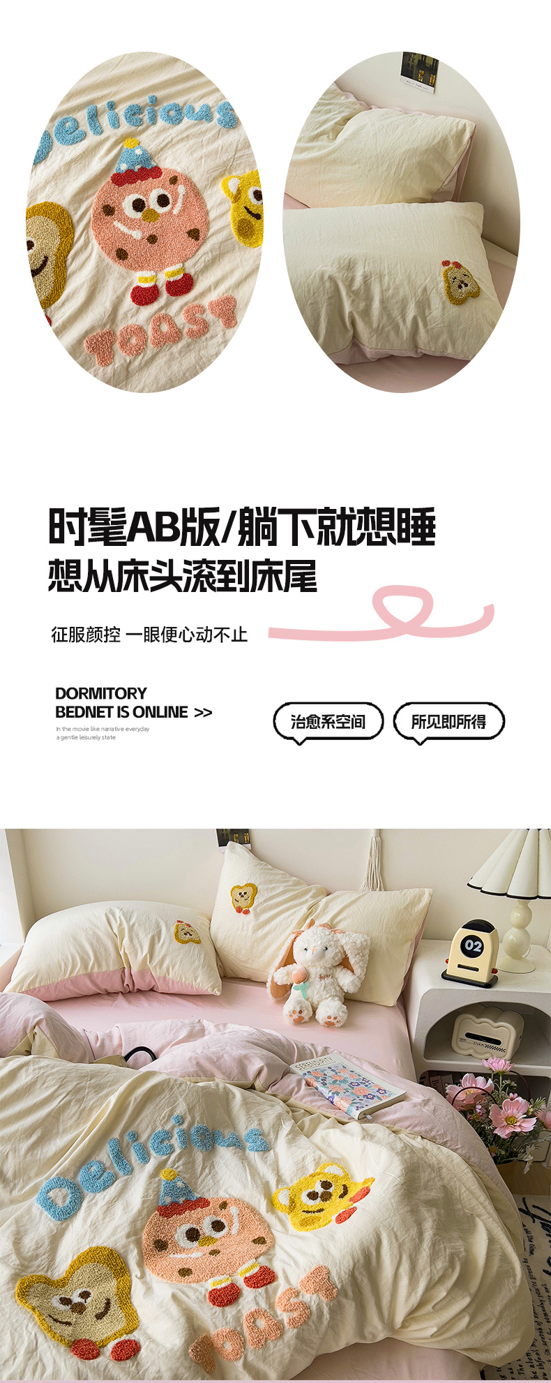 新款A类全棉四件套超柔棉毛巾绣床单被套罩 宿舍水洗棉三件套批发详情9