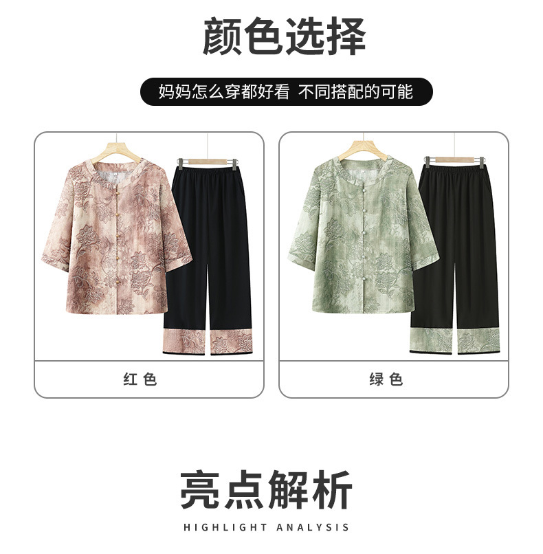中老年人夏装薄款套装女奶奶夏季七分袖衬衫妈妈装洋气开衫两件套详情4