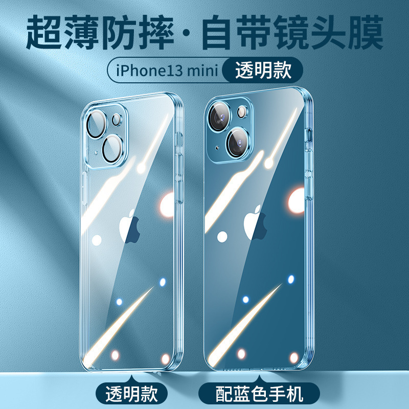 自带镜头膜电镀tpu透明适用iPhone15手机壳全包苹果14Pro防摔软套详情61