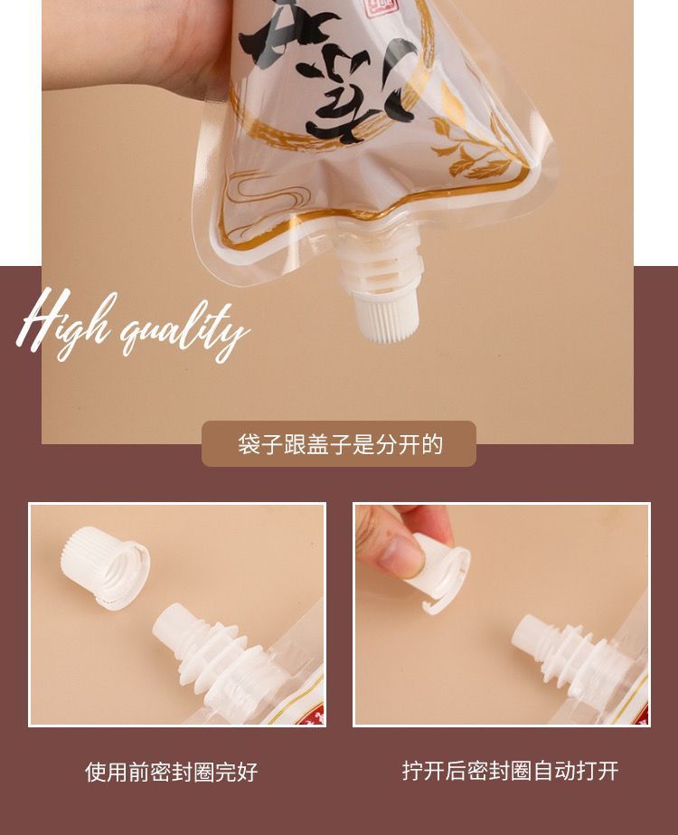 The self-standing spout bag for traditional Chinese medicine liquid in pharmacies can be refrigerated, heat-resistant and thickened. It is a disposable liquid bag for herbal tea shops pic 4