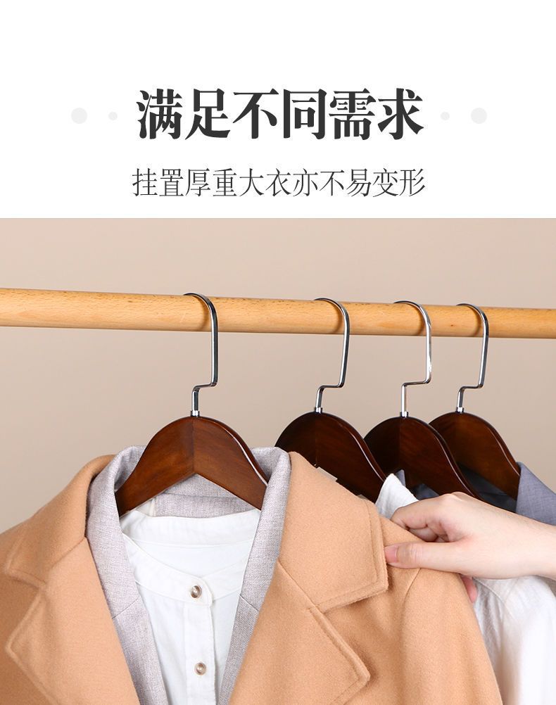 实木衣架服装店酒店批发家用衣服撑子卧室晾衣服架挂衣架木质成人详情10