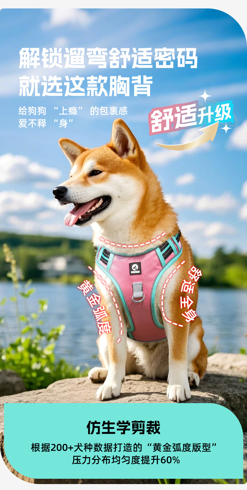 Cross-border dog leashes, anti-break large dog chest straps, reflective medium and large dog leashes, outdoor dog walking leashes pic 14