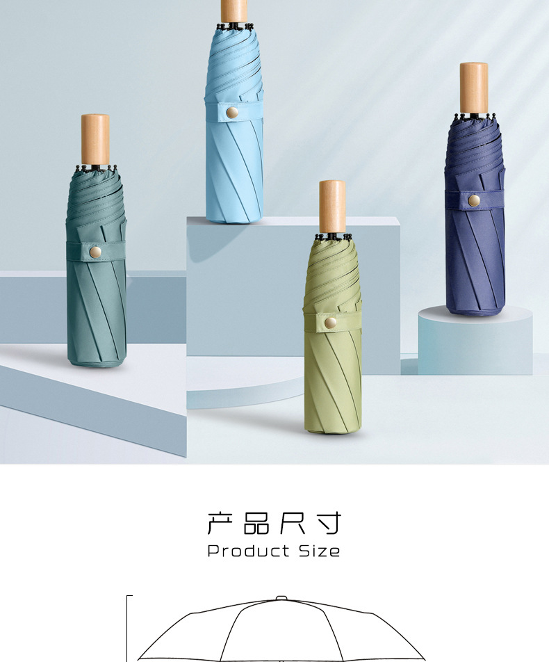简约素色防风实木手柄黑胶遮阳伞小清新太阳伞雨伞广告伞加印logo详情22