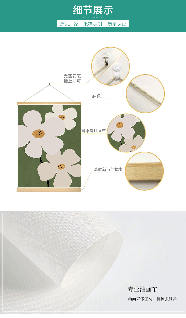 新款挂画ins奶油风客厅民宿客房小清新油画实木挂轴装饰画玄关详情9
