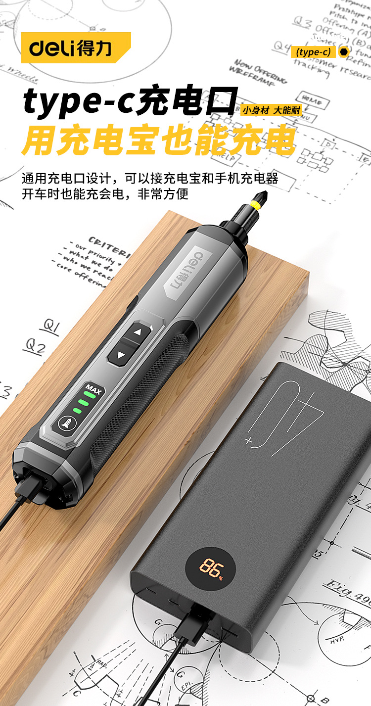 Bison Bosen Machinery Deli Electric Screwdriver, rechargeable household Screwdriver, Small Mini Electric Screwdriver, Lithium Battery Automatic Drill Tool set pic 12