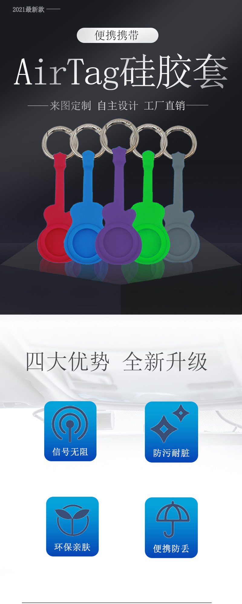 适用苹果Airtag保护套渐变色airtag硅胶定位追踪手机壳防摔详情5
