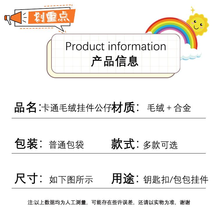 Wholesale of cartoon dolls, plush rabbit ears, stuffed toys, backpacks, pendants and accessories, toys, schoolbags, keychains and pendants pic 3