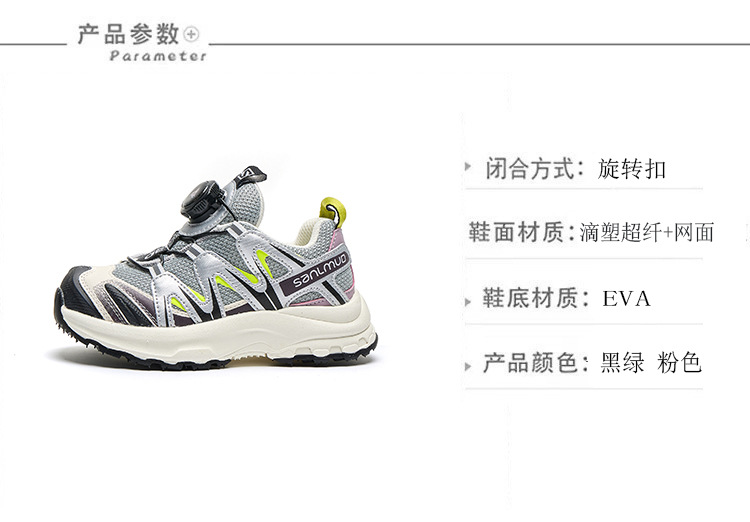 女童运动鞋秋新款男童户外登山鞋旋转扣休闲百搭宝宝儿童鞋详情4