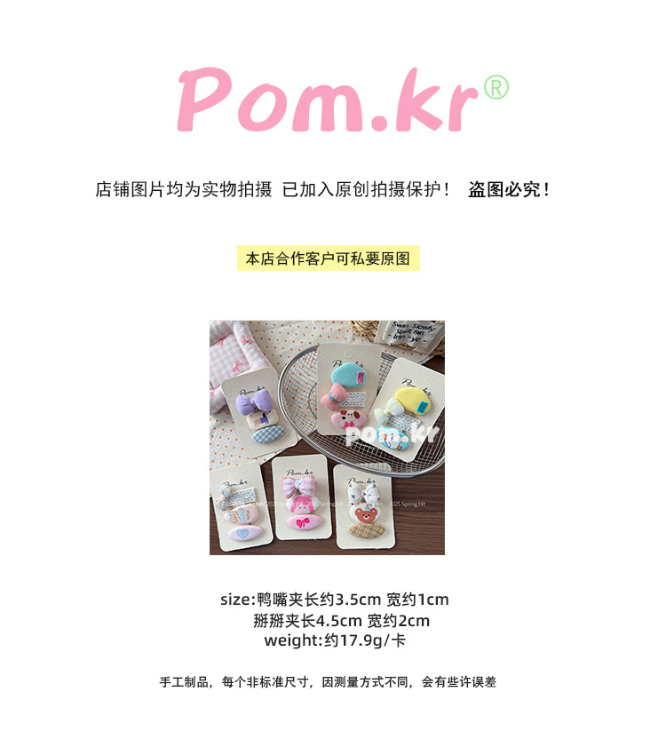 韩版新款可爱小清新甜美格子发夹女孩布艺三件套蝴蝶结夹子公主夹详情2