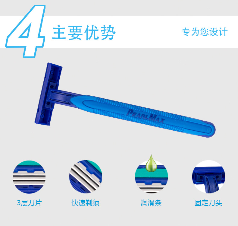 Disposable razor PearlMax double-layer hair remover for men, old-fashioned hotel hair remover, manual razor pic 7