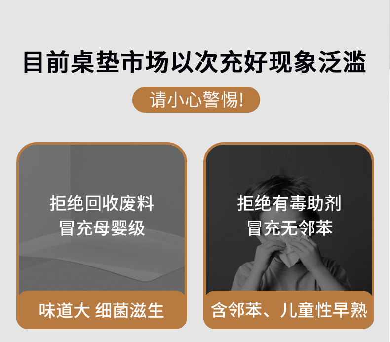国潮新中式茶几垫古典中国风茶几桌布防水防油免洗pvc半透实木餐桌垫详情9
