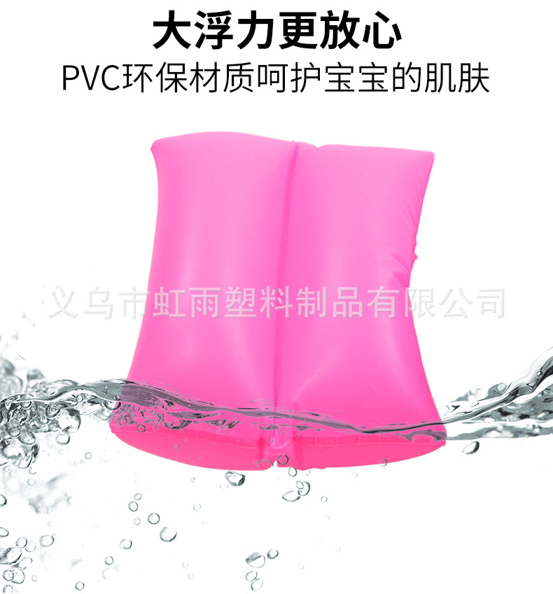 儿童手臂圈浮圈浮力水袖儿童游泳圈宝宝浮袖浮漂游泳装备详情5