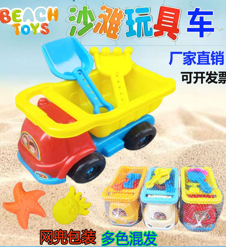 儿童大号沙滩车5件套户外玩沙挖土翻斗玩具车地摊跨境货源热卖礼详情1