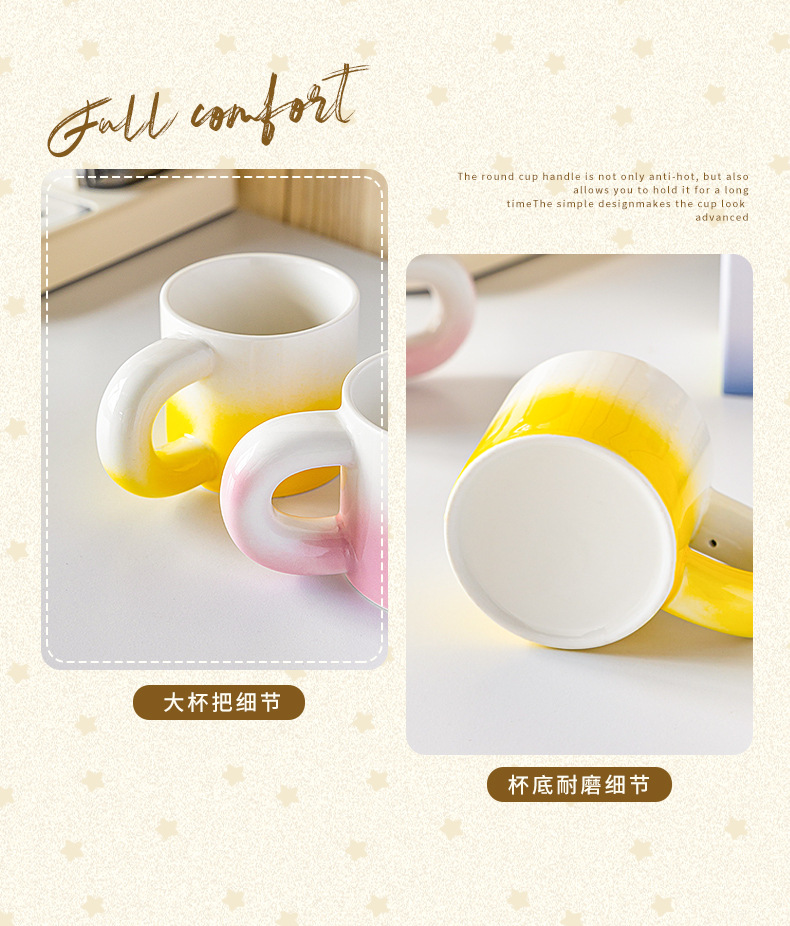 渐变胖胖杯可爱高颜值陶瓷马克杯喝水杯子情侣杯礼品水杯定制印图详情12