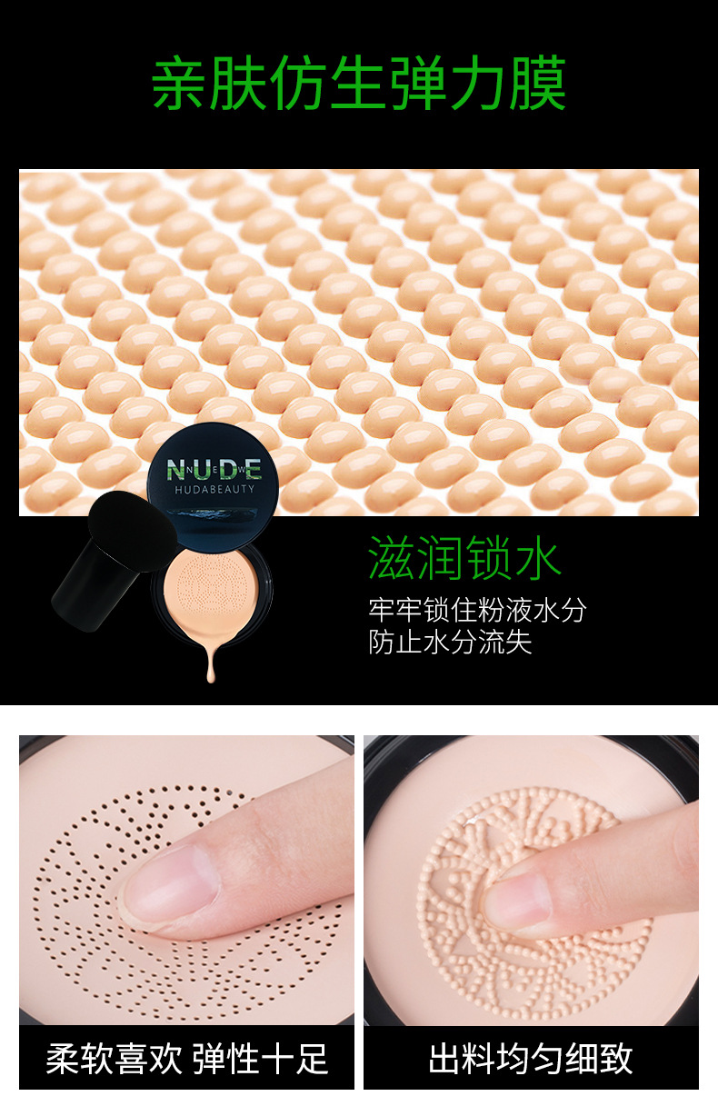 跨境专供外贸货气垫BB霜遮瑕保湿自然裸妆不卡粉提亮肤色气垫套装详情9