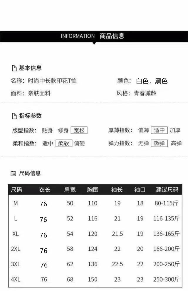 Ao thun cỡ lớn oversized loose fat girl short-sleeved T-shirt pic 1