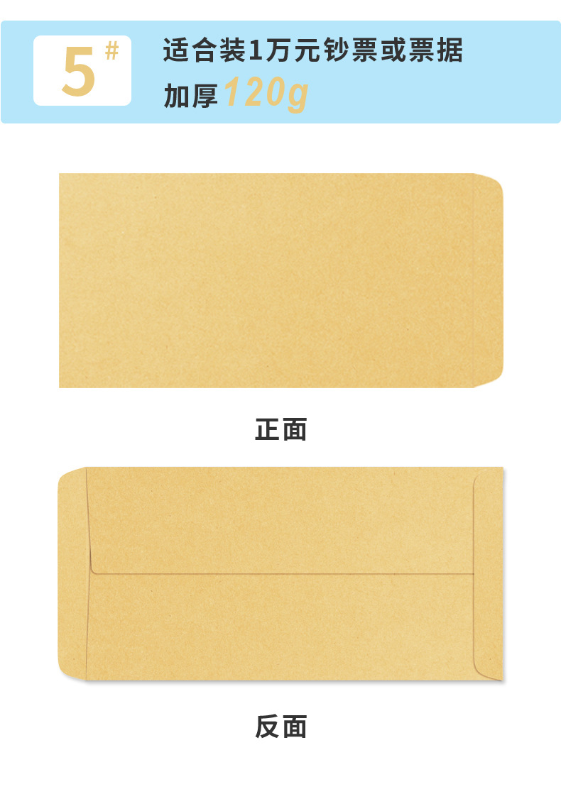 黄色空白无字信封批发a4牛皮纸加厚发票信封牛皮纸袋定印刷制作详情7