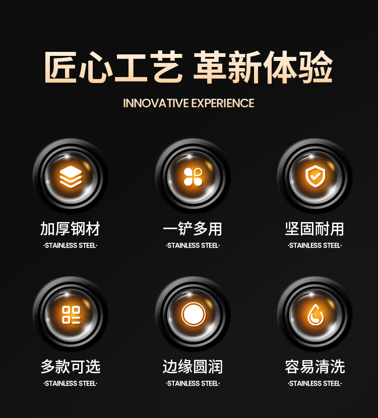 跨境不锈钢冰铲加厚干果五谷杂粮铲面粉铲豆铲冰块勺米铲食品铲子详情5