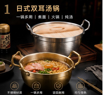 韩式泡面锅拉面锅小煮锅家用不锈钢双耳带盖螺蛳粉专用汤锅仔批发详情1