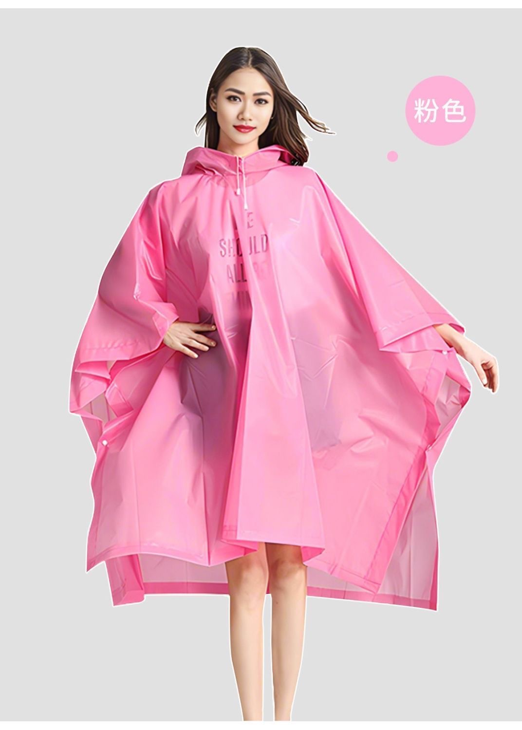 天幕三合一斗篷雨衣成人户外徒步旅游钓鱼多功能登山超轻便携雨披详情14