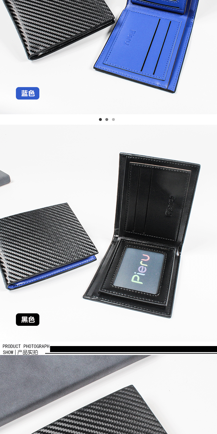 The new popular carbon fiber wallet for men in foreign trade features a large capacity, multiple card slots, small change slots and a short wallet pic 12