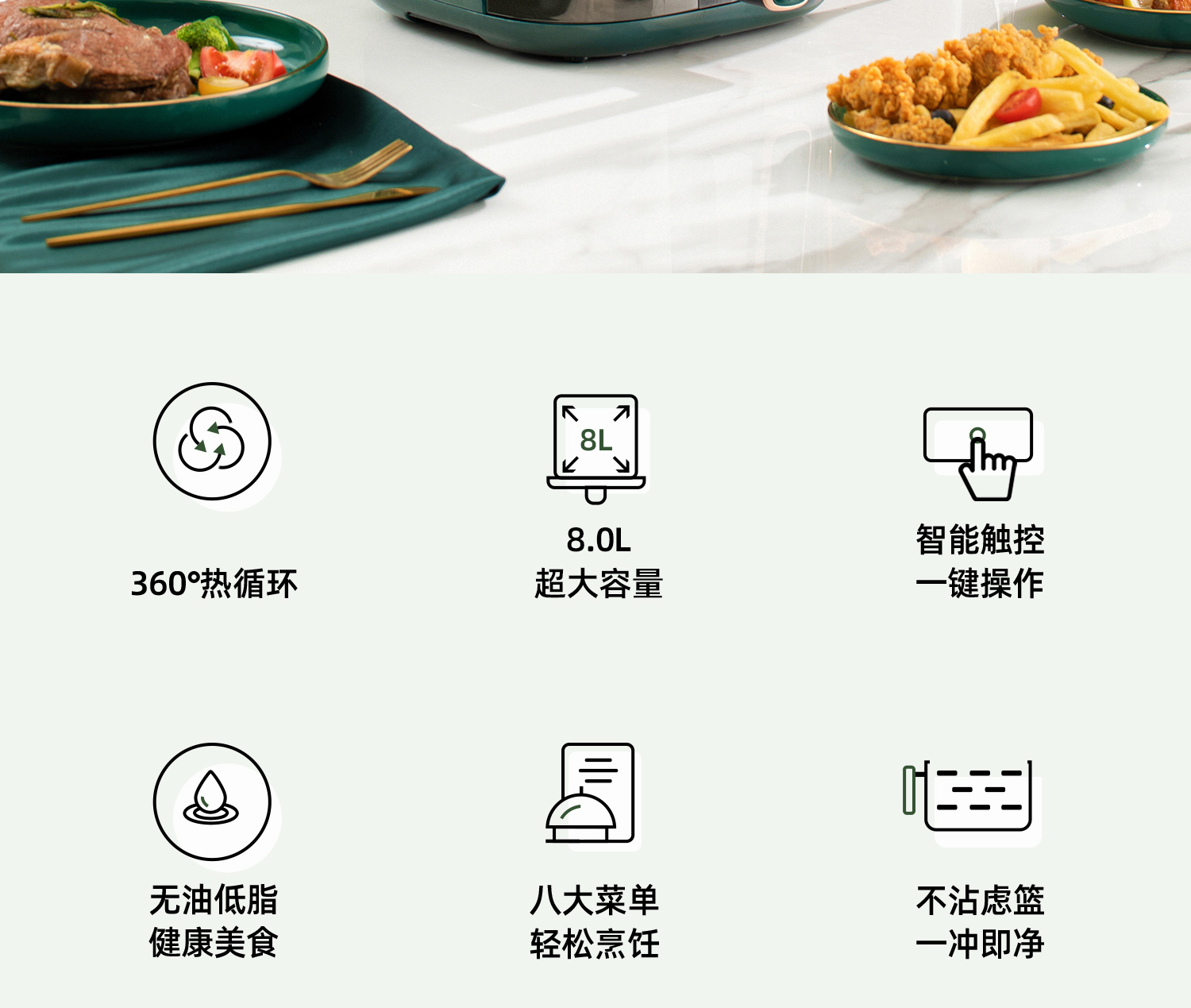 家用空气电炸锅机电烤箱一体多功能全自动智能无油2024新款详情2