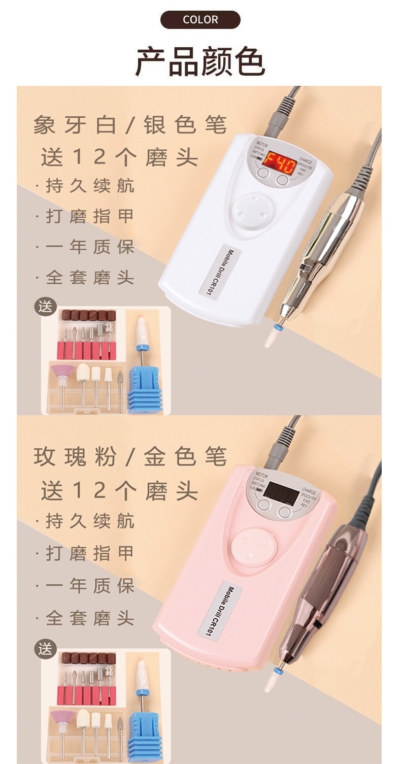 美甲打磨机便捷式电动磨甲机卸指甲去死皮无线修甲美甲店专用工具详情21