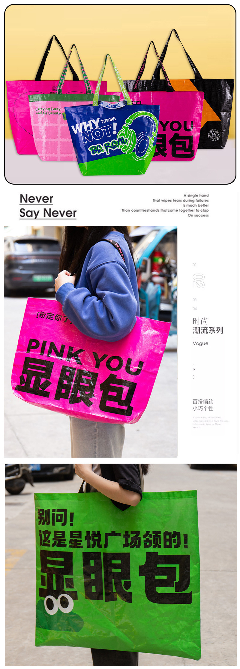 Popular pp single-shoulder woven bags, eye-catching shopping bags, hand-held moving snake skin bags, exhibition advertising and promotional bags pic 11