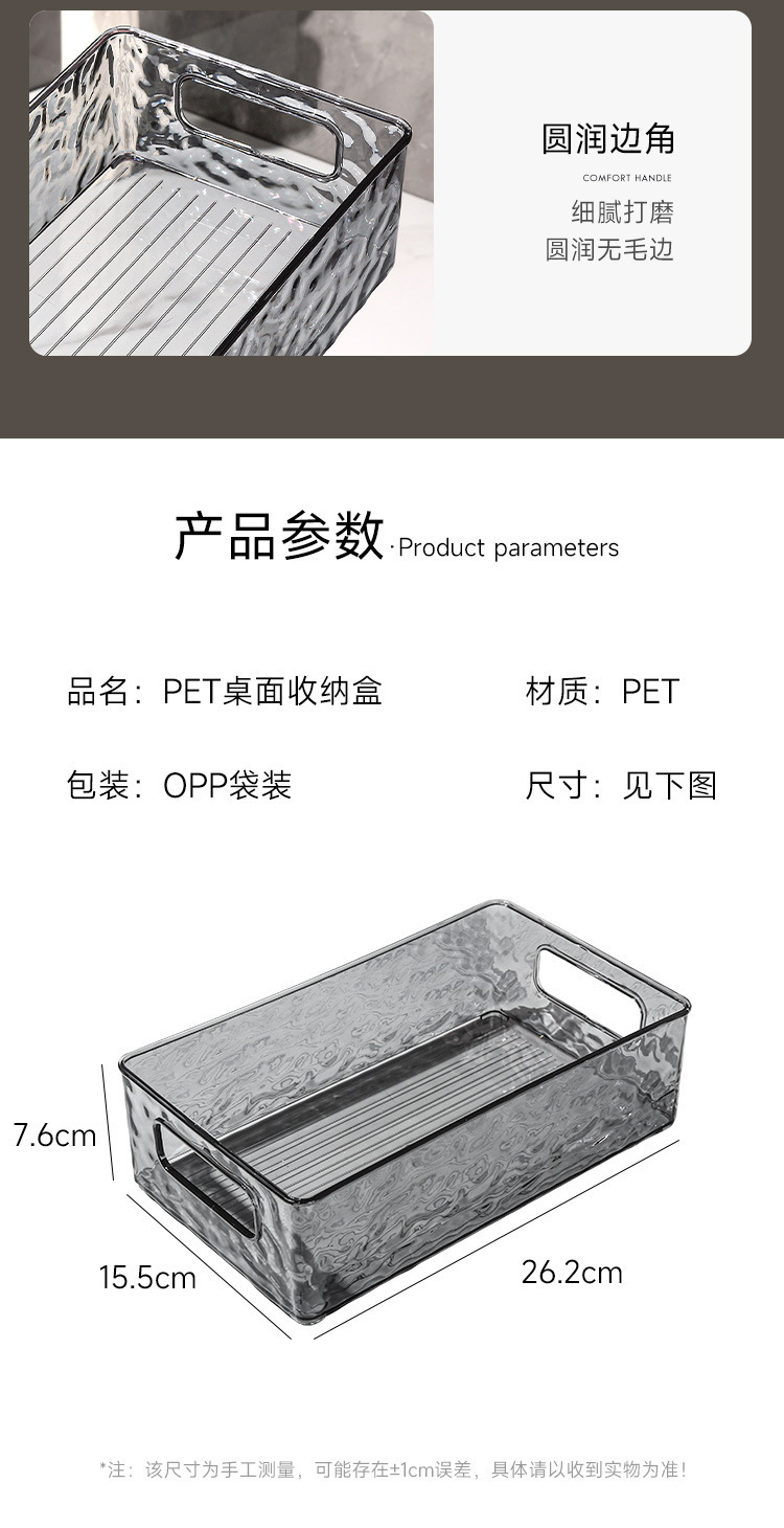 高颜值亚克力化妆品整理收纳筐子轻奢冰川纹可叠加收纳盒桌面透明详情11