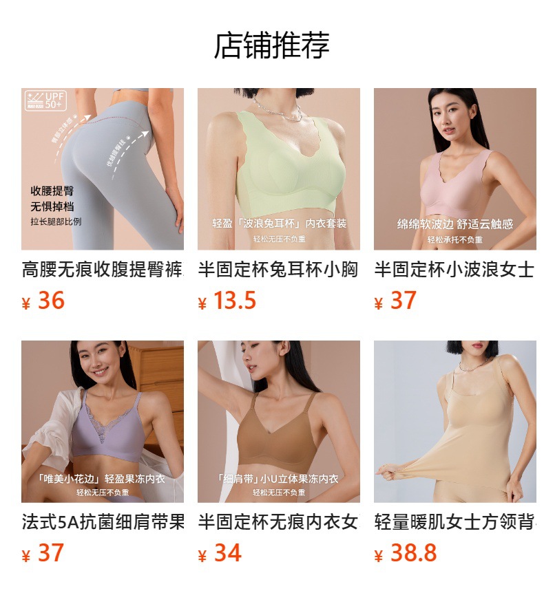 半固定杯宽肩带果冻无痕内衣女小胸舒适女士调整型背心式文胸女详情1