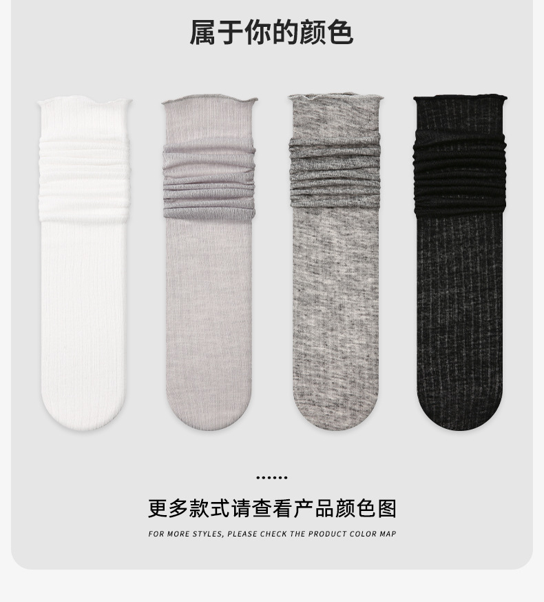 Renaissance女袜薄款透气网纱透明中筒日系春夏蕾丝花边堆堆长袜详情12