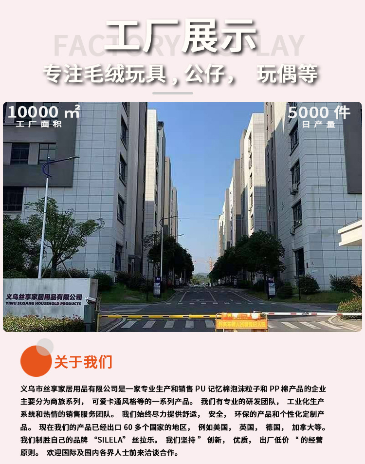 毛绒公仔定制批发足球博士玩偶来图来样IP定制个性创意娃娃礼品详情1