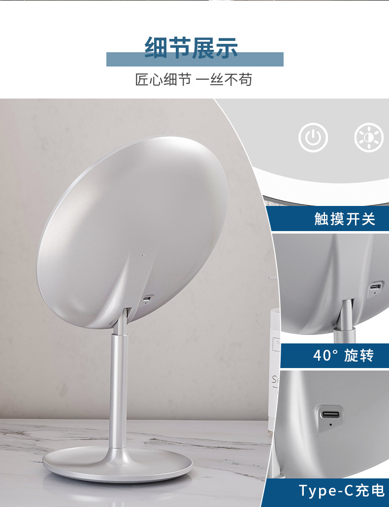 新款家用led化妆镜带灯梳妆台宿舍桌面台式美妆镜高清三色灯镜子详情8