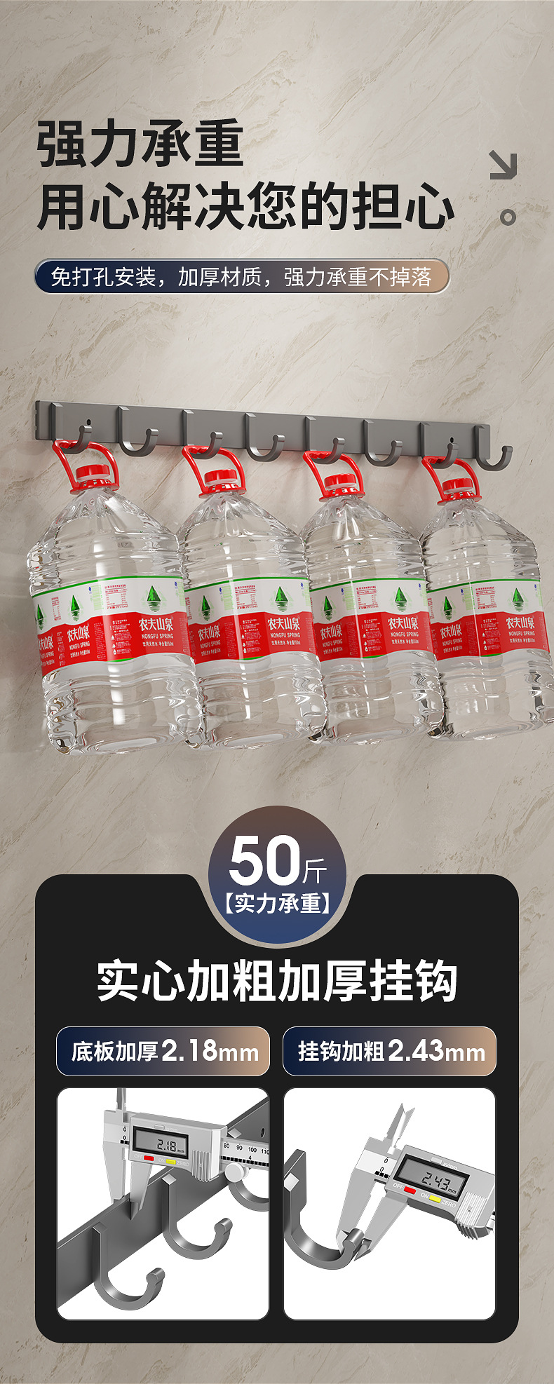定制卫生间免打孔挂钩浴室壁挂式太空铝挂衣钩浴巾毛巾收纳排钩详情9