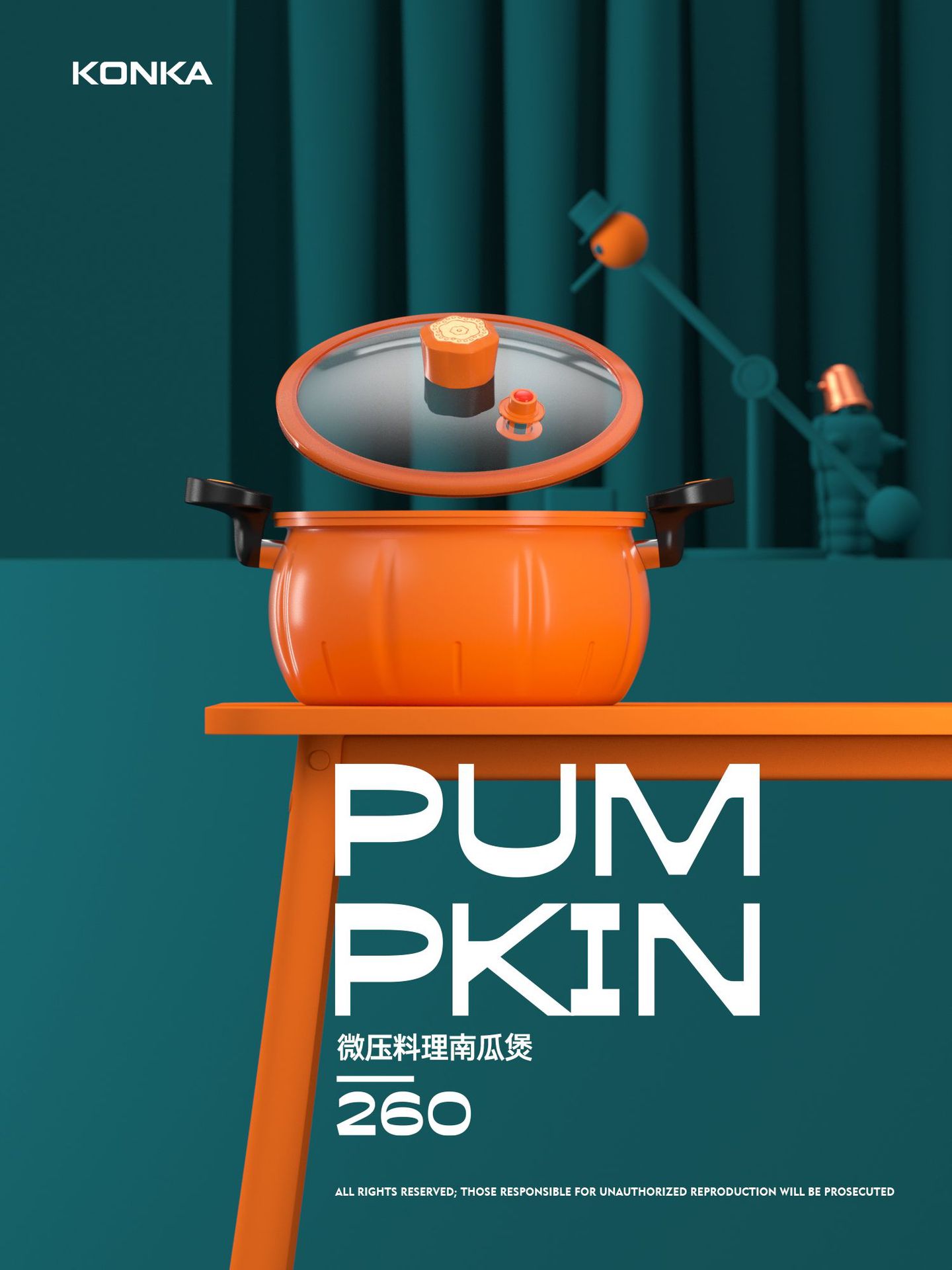 康佳南瓜锅家用大容量微压锅厨房炖煮锅煲汤锅麦饭石不粘锅礼品锅详情21