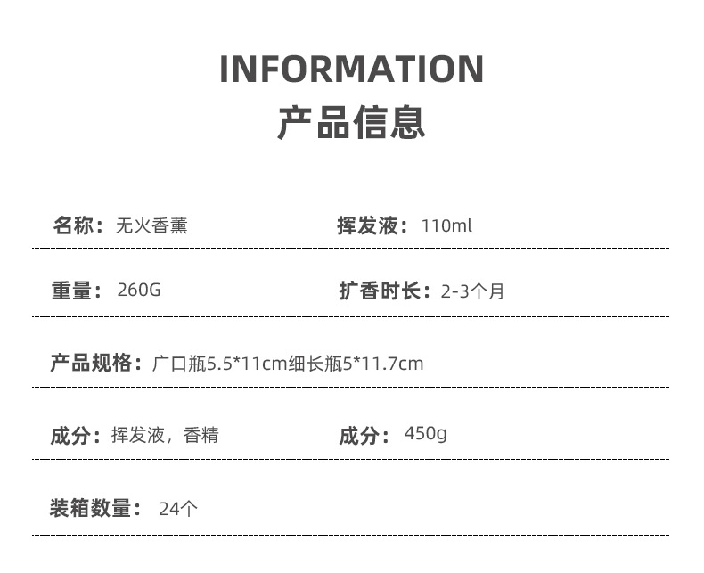 芳迪无火香薰精油家用厕所酒店室内空气清新剂藤条扩香棒香薰批发详情9