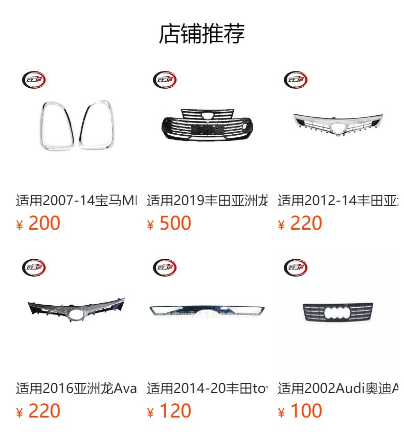 预览状态下无法点击,发布后,可点击跳转到对应的商品页面 Применим к 2000-03 BMW X5E53 передняя решётка радиатора, чёрная 511380051 51138250052 pic 6