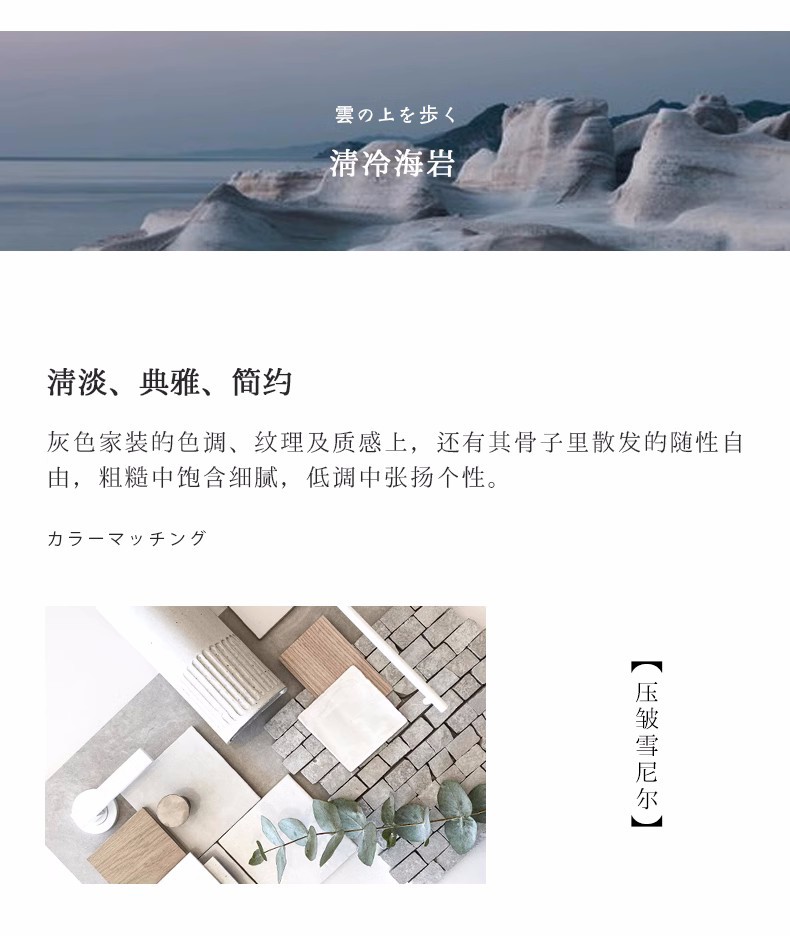 绍兴柯桥窗帘全遮光加厚日式雪尼尔奶油色简约全屋客厅落地卧室帘详情23