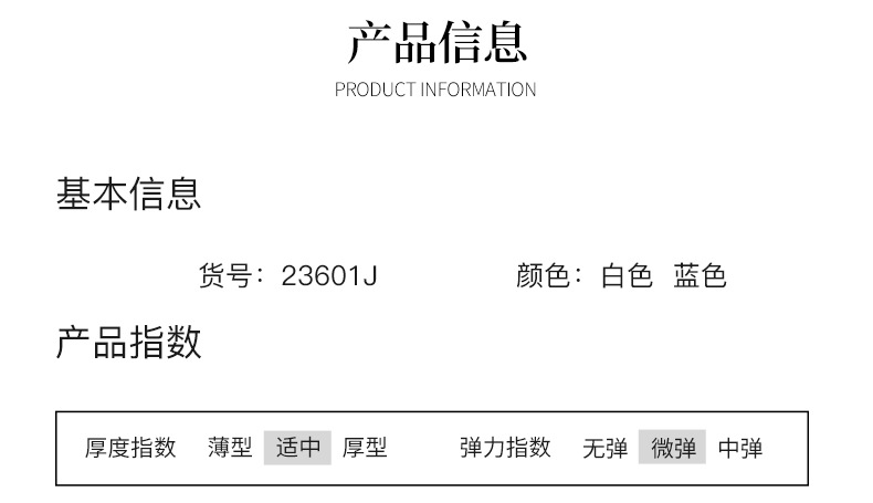 如果米白色牛仔裤女2025春现货一件代发显瘦弹力柔软九分铅笔裤详情4