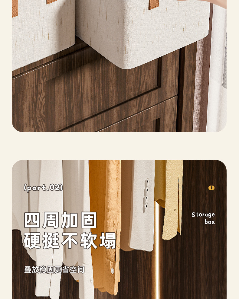Tianshan cotton and Linen upgraded storage box, dormitory wardrobe, fabric storage basket, dust-proof organization and storage box pic 7