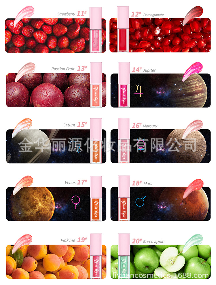 新品蜂蜜唇彩唇釉清透水光镜面唇油不掉色无logo保湿唇部精华护理蜜蜂蜂蜜唇油挂件唇油详情14