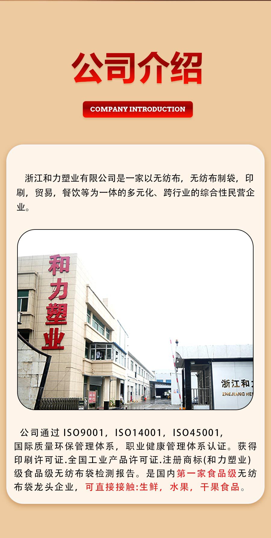 纯色无纺布袋手提袋礼品袋服装袋定制培训机构广告宣传袋可印logo详情2